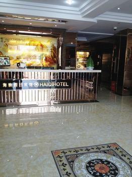 Shanghai Haiqi Holiday Hotel Wusi Bagian luar foto